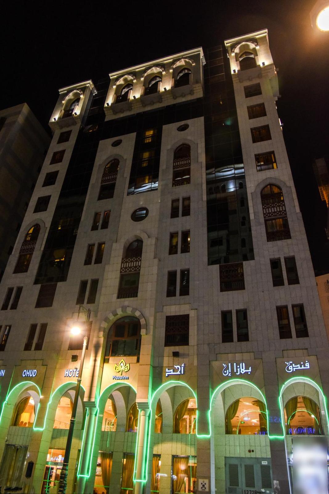 Hotel Plaza Inn Ohud